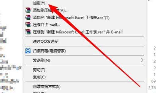 win10加密功能如何添加到右键菜单 win10加密功能添加到右键菜单方法