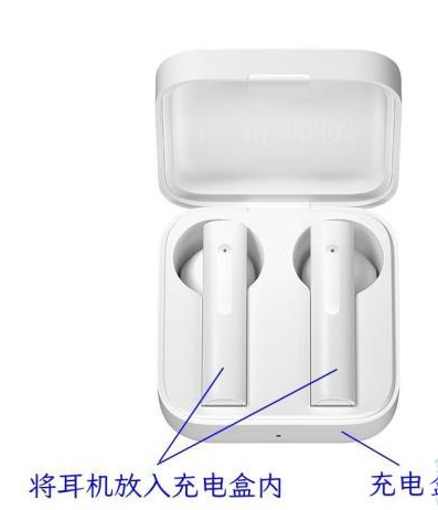 小米蓝牙耳机怎样设置恢复出厂?小米蓝牙耳机恢复出厂设置方法