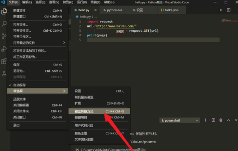 Vscode如何使用缩进?Vscode使用缩进的详细步骤