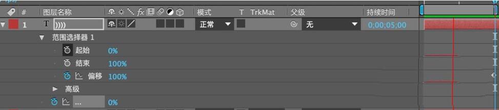 AE制作无线信号效果的图文操作步骤