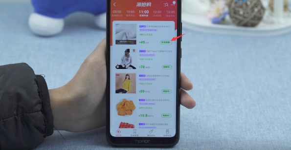 淘宝开售提醒怎么关闭 淘宝开售提醒中关闭具体操作步骤