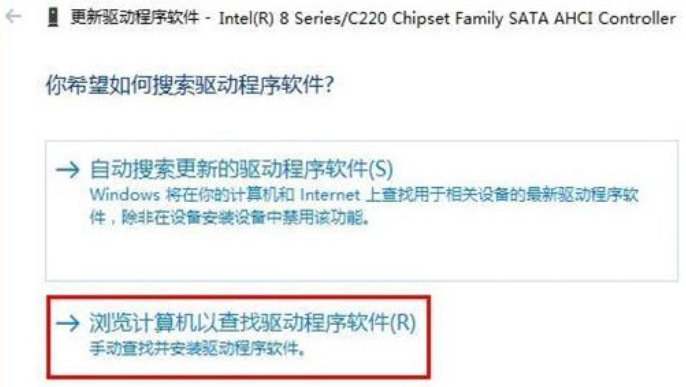 Win10蓝屏DPC怎么办?Win10蓝屏DPC的解决教程(2)
