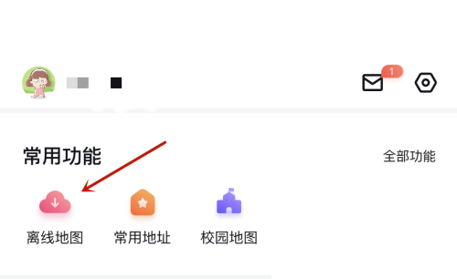 百度地图怎么查看离线地图?百度地图查看离线地图教程