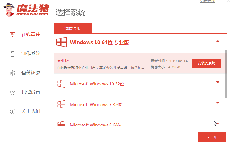 小米电脑windows系统怎么安装?小米电脑windows系统下载安装教程