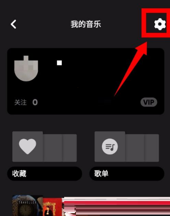 moo音乐背景风格如何修改?moo音乐背景风格修改方法