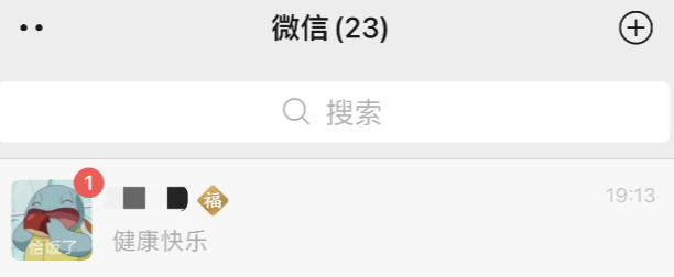 微信状态如何点亮2021 微信点亮2021昵称后加福的教程
