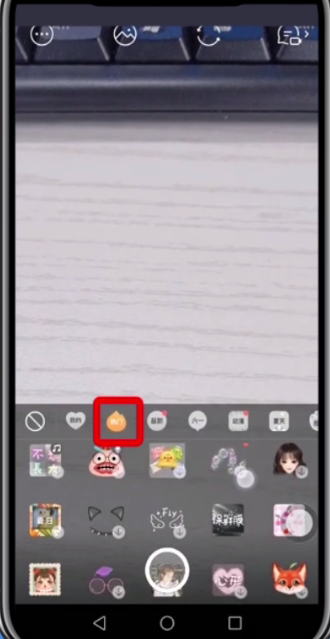 faceu激萌调反差色的方法教程