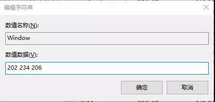 只要3招,教你开启电脑护眼模式!