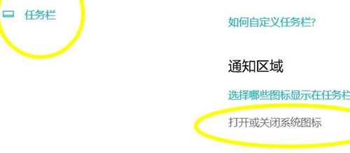 Win11怎么没有操作中心?Win11没有操作中心解决办法