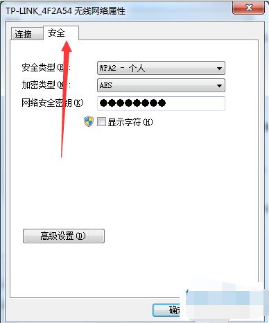 windows11怎么看wifi密码?windows11查看wifi密码的方法