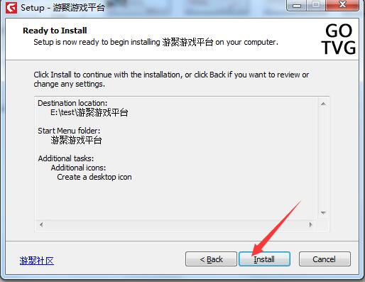 游聚游戏平台怎么安装?游聚游戏平台安装教程