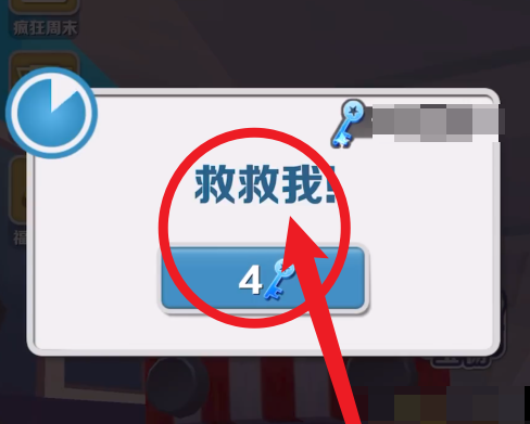 地铁跑酷如何复活?地铁跑酷复活的玩法攻略