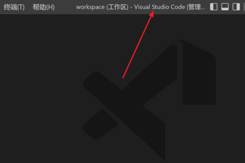 Vscode怎么修改文件图标主题?Vscode修改文件图标主题教程