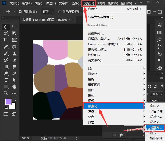 ps方形马赛克图形如何制作?ps方形马赛克图形制作方法