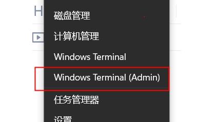 Win11卓越模式怎么开启?Win11卓越模式开启方法