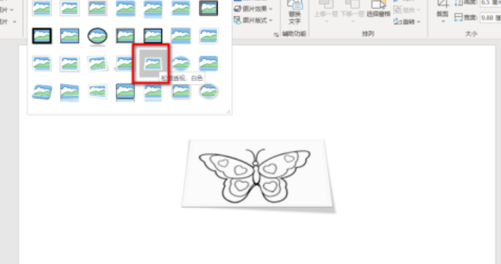 ppt怎么给图片设置平放效果 ppt给图片设置平放效果教程