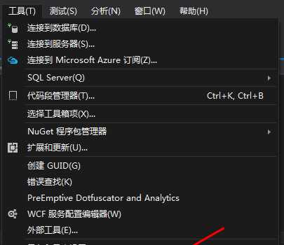 visual studio 2015 如何更改字体大小?visual studio 2015更改字体大小的方法