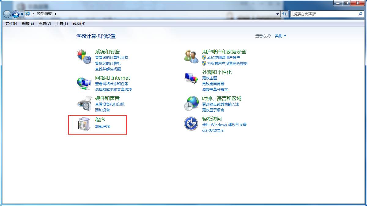搜狗输入法进行卸载的详细操作教程