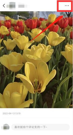 小红书如何置顶作品?小红书置顶作品的方法