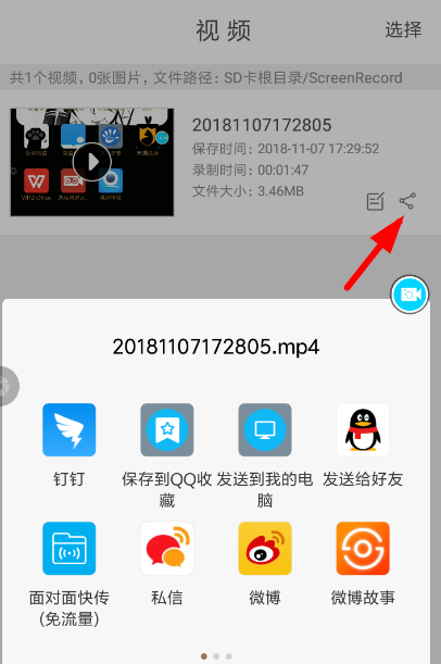 抖音道具提示隐藏设置方法