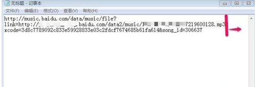 百度浏览器查看歌曲链接的操作方法