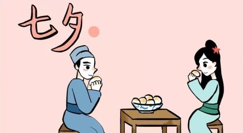 猜一猜在哪个朝代七夕也会放假?支付宝蚂蚁庄园8月4日答案