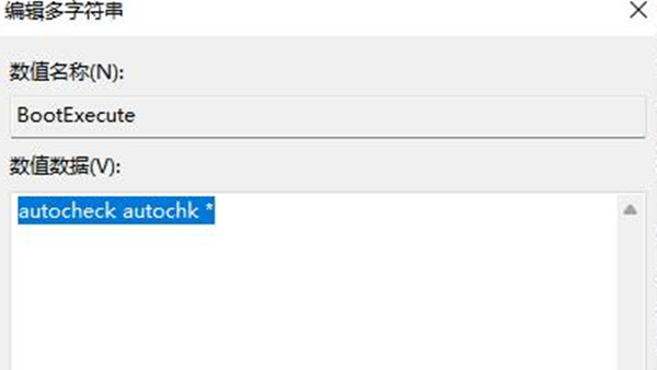 Win11怎么取消开机自检?Win11关闭开机自检操作步骤