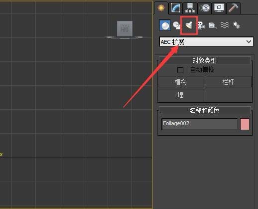 3Ds MAX给植物打灯光的使用方法