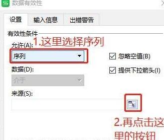 wps使用vlookup函数批量做出个人信息卡的操作方法