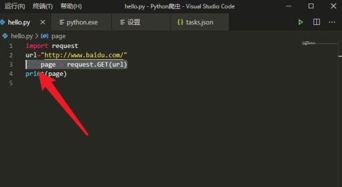Vscode如何使用缩进?Vscode使用缩进的详细步骤