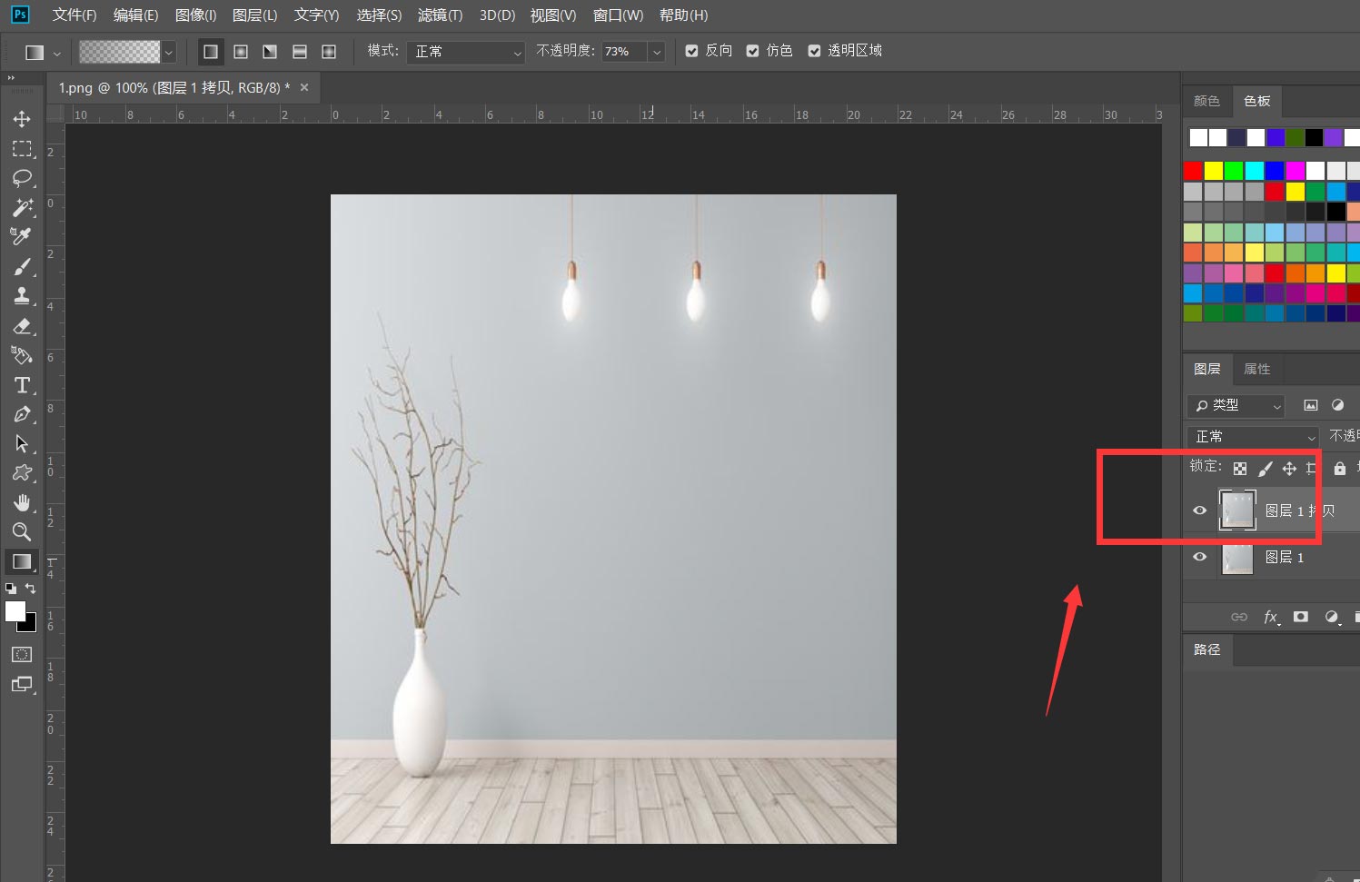 ps怎么做折角投影效果?ps做折角投影效果教程