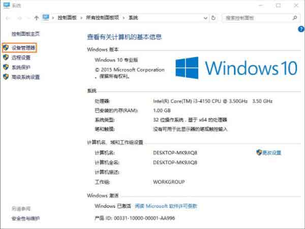 win10系统禁用光驱的操作步骤