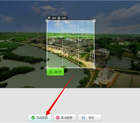 美图秀秀裁剪图片的图文方法