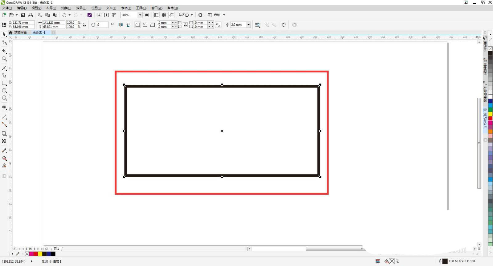 cdr如何将轮廓转化为对象?cdr轮廓转为对象的操作方法