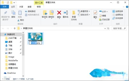 win10怎么修改文件扩展名|win10更改文件后缀名方法(2)