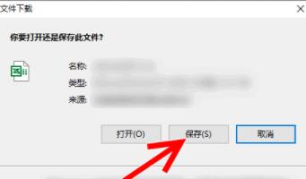 工商银行网上银行怎么下载流水明细 工商银行网上银行下载流水明细方法