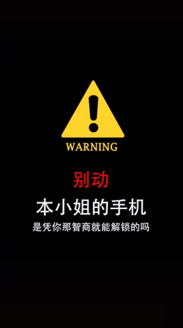 抖音别本小姐壁纸制作具体步骤