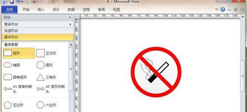 Microsoft Office Visio绘制禁止吸烟标志的具体使用技巧