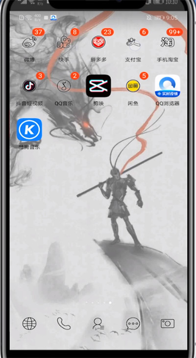 支付宝移除我的家成员的方法步骤