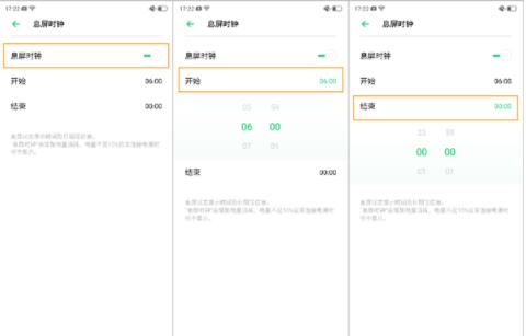 oppoa92s息屏显示时间在哪里设置?oppoa92s息屏显示时间如何设置