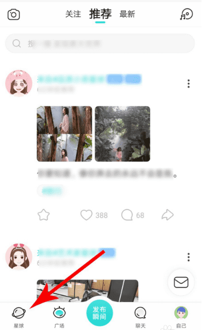 soul如何设置同城匹配 soul设置同城匹配方法