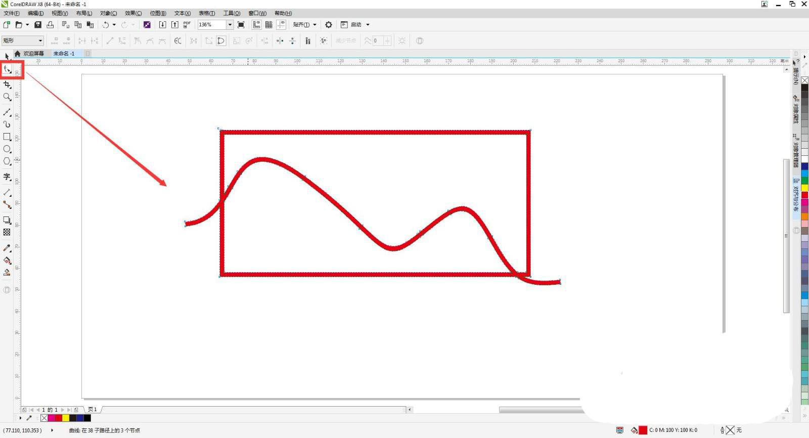 cdr如何将轮廓转化为对象?cdr轮廓转为对象的操作方法