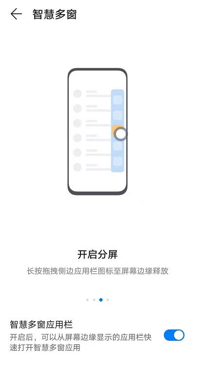 微信如何利用分屏功能批量发送图片?微信利用分屏功能批量发送图片教程