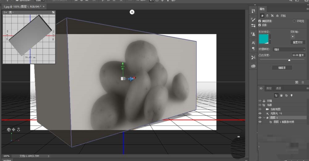 ps土豆图片如何制作3D凹凸图形?ps土豆图片制作3D凹凸图形教程