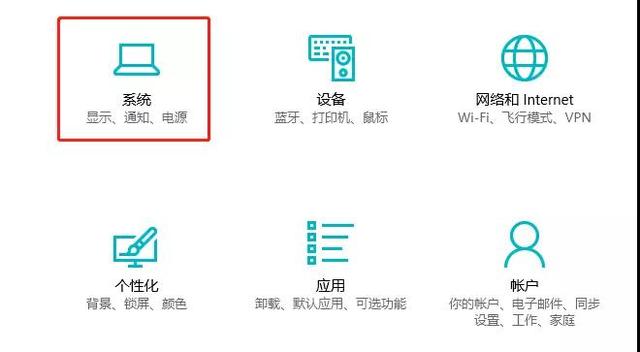 只要3招,教你开启电脑护眼模式!