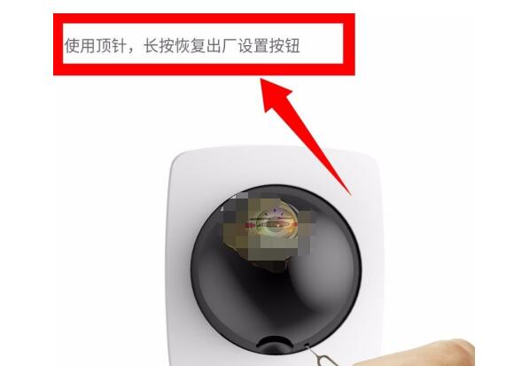 米家app怎么添加设备?米家app添加设备的教程步骤