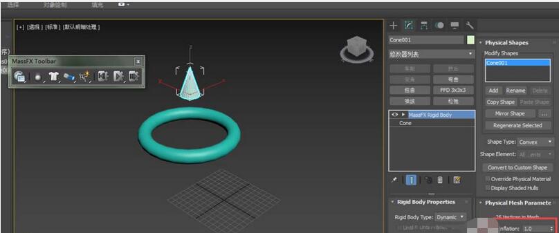 3Ds MAX物理网格设置教程方法