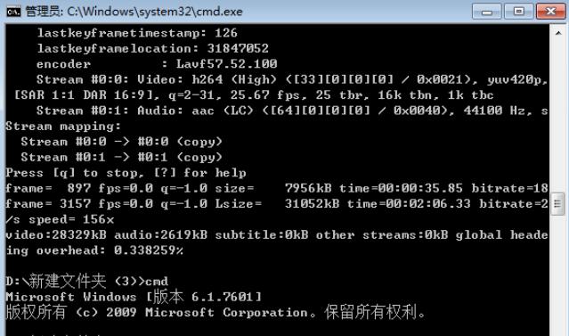 小丸工具箱怎么转换格式?小丸工具箱转换格式的方法