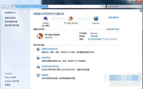 windows11怎么看wifi密码?windows11查看wifi密码的方法