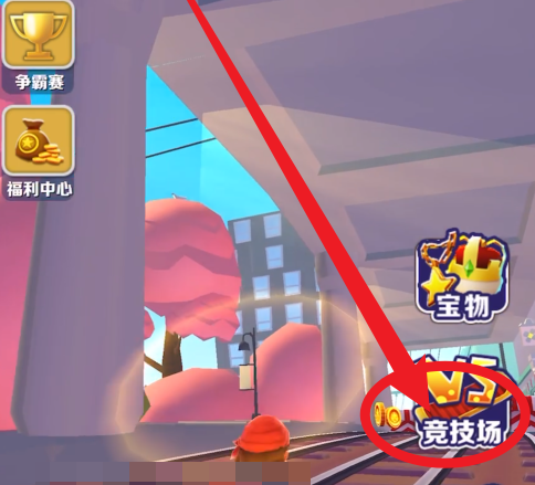 地铁跑酷如何复活?地铁跑酷复活的玩法攻略